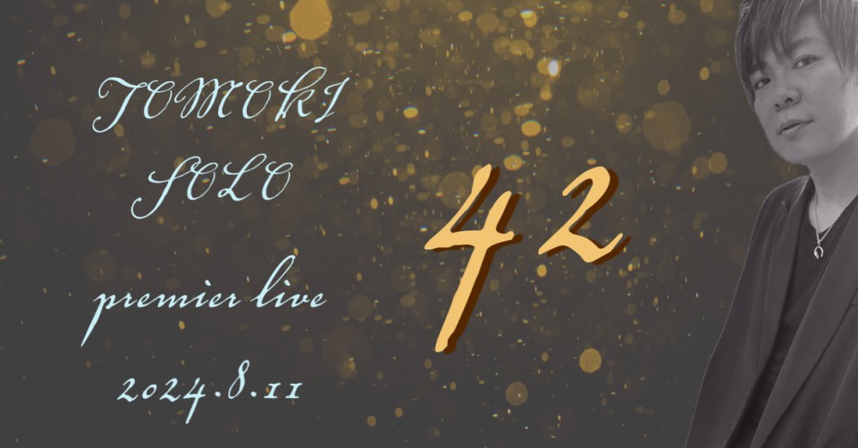 TOMOKI SOLO 42 premier LIVE